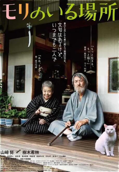 疯狂做爰全过程免费的网站